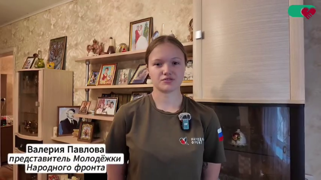 Участники Молодёжки Народного фронта помогли с уборкой в квартире подопечной Единого центра.