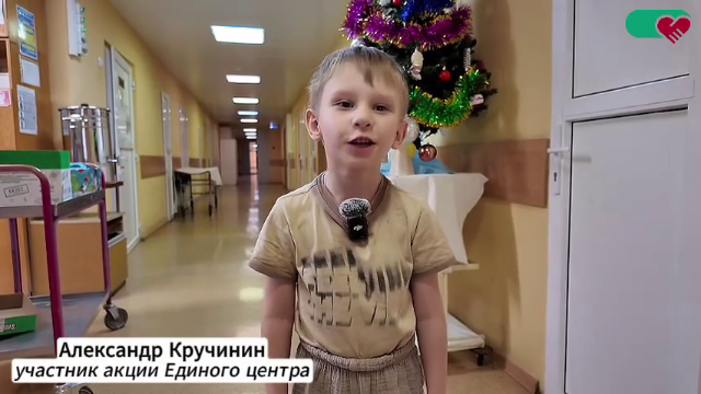 Для тех, кто празднует не дома: новогодние герои поздравили детей в больнице, спустившись с крыши.