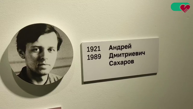 Единый центр и музей имени Андрея Сахарова подарили пожилым нижегородцам необыкновенную экскурсию.