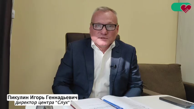 Друзья Единого центра помогают пожилым нижегородцам снова слышать