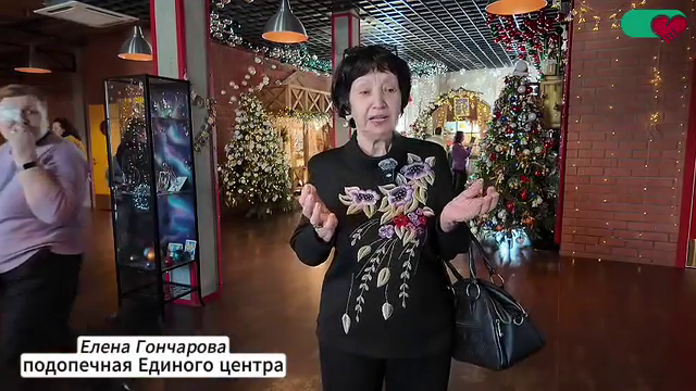 Подопечные Единого центра побывали в музее ёлочных игрушек.
